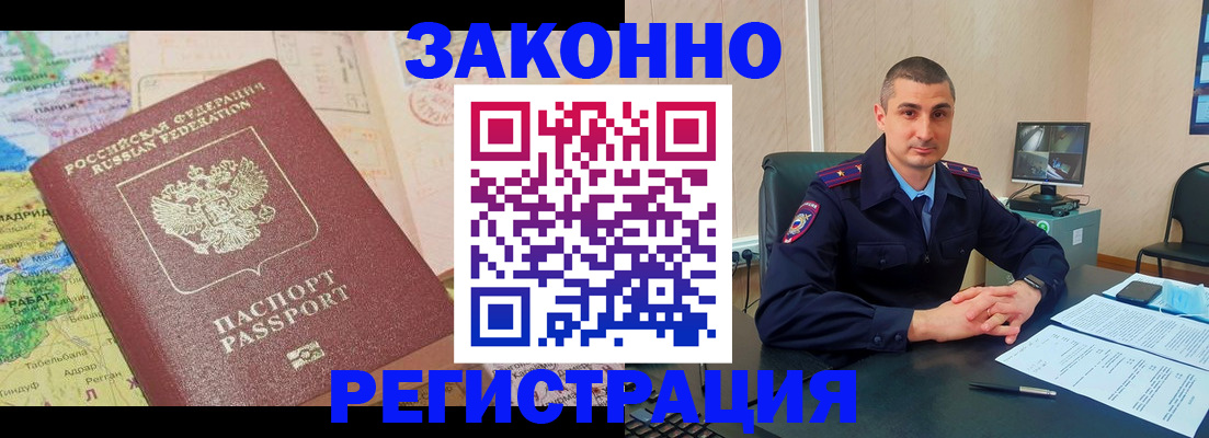 прописка поиск в Дмитрове