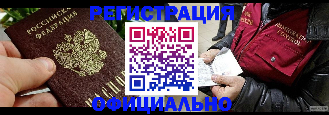 пропишу в квартире в Дмитрове